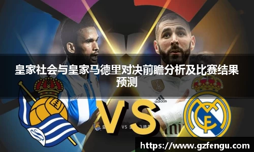 三亿(集团)体育